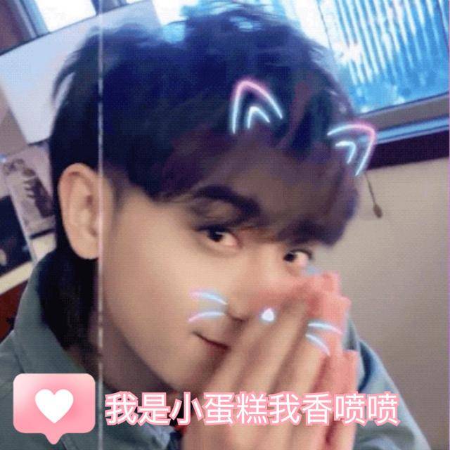 墙头|陈近南说黄子韬身上香喷喷的，王威说我们韬韬香着呢