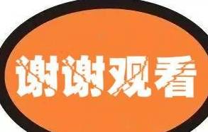 关键每日一笑：二哈的搞笑日常，事先备好干粮，准备打“持久战”