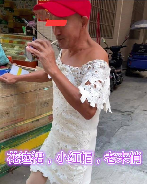 高跟鞋 花枝招展？7旬老人爱穿裙装高跟鞋，网友：时髦，穿女儿的衣服吧