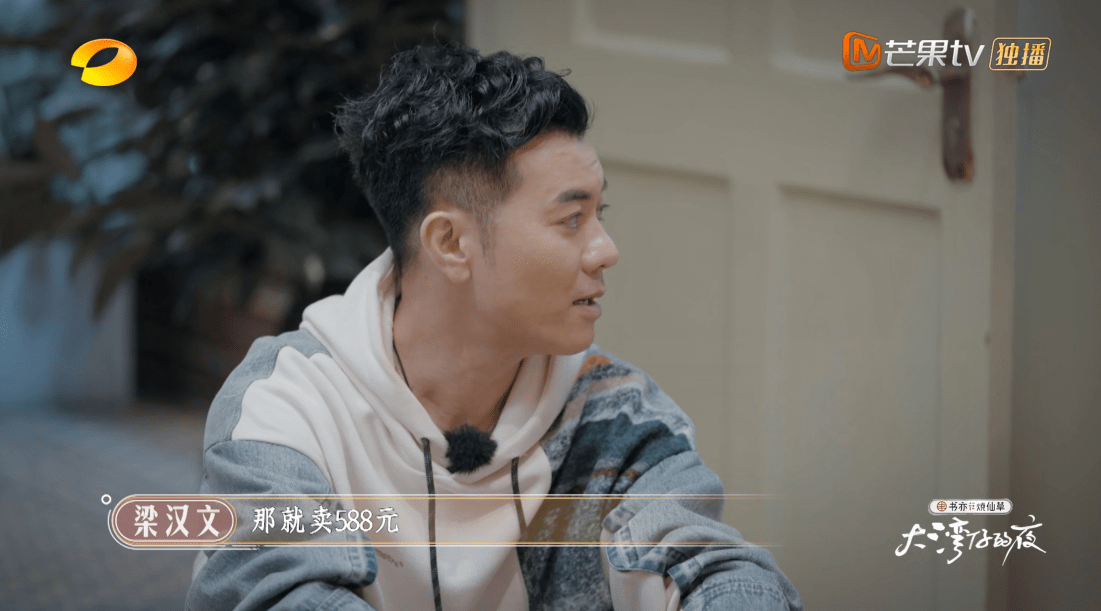 陈小春|《大湾仔的夜》开黑店？张智霖喊话要挣100万，观众反应出人意料