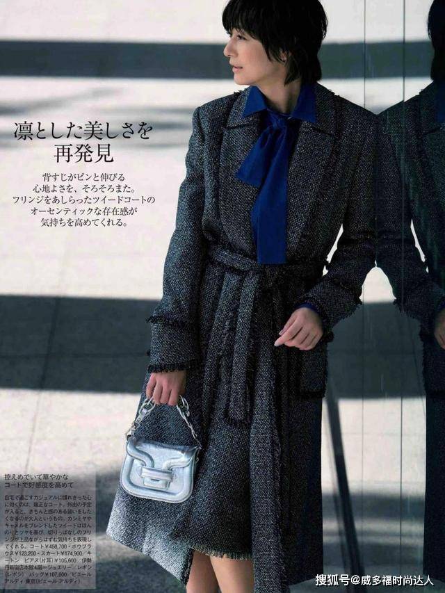 明度 时尚与年龄无关!瞧52岁富冈佳子的穿搭,高级贵气,跟着穿也好看