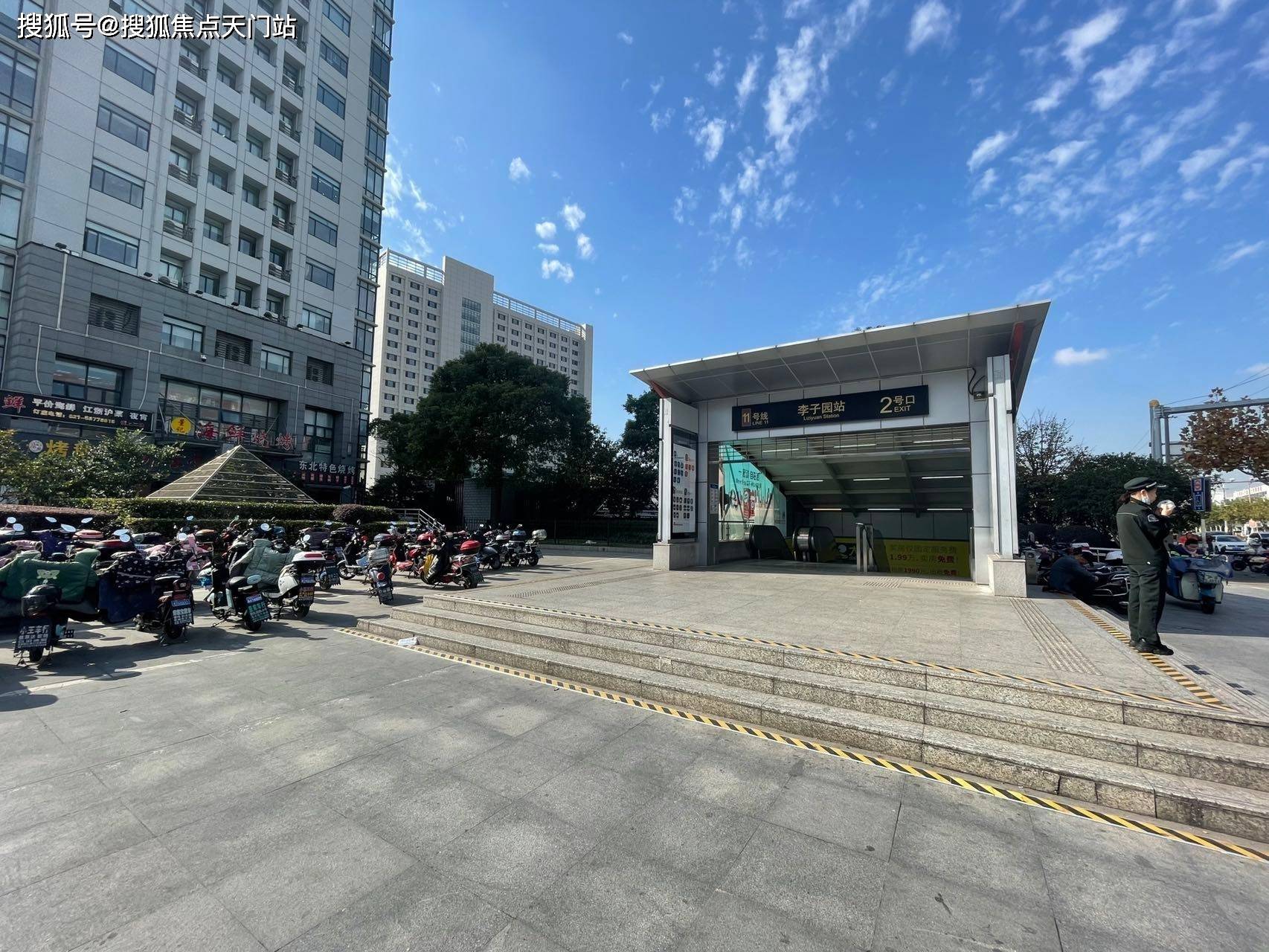 【项目配套】【地铁】:上海轨交11号线李子园站2号出口右侧【医疗】