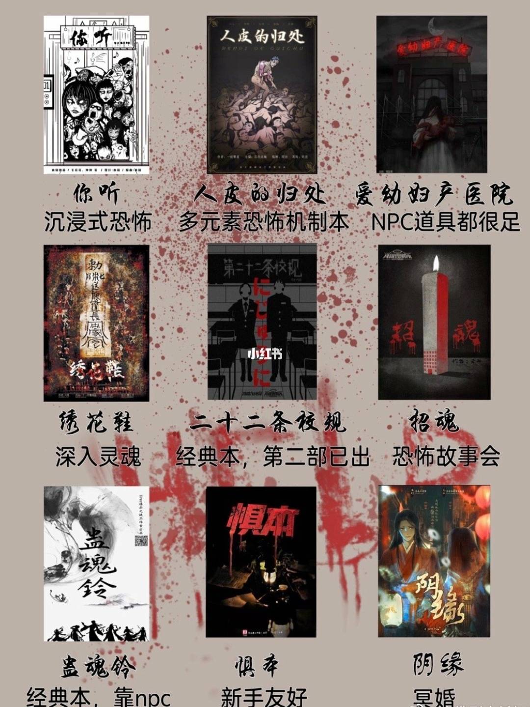 剧本杀游戏危害未成年人身心健康上海率先出手