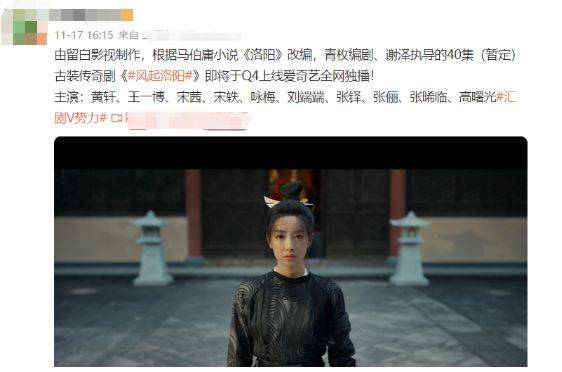 伯庸|王一博再次接演“大男主”剧，女主实力不俗，热剧无疑了