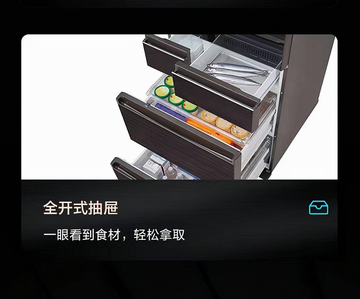 没买冰箱的有福了松下全新进口冰箱607507系列上市即巅峰