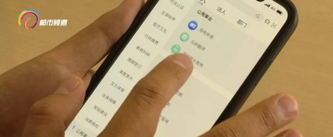 自来水一网通办，42项业务实现零跑腿！