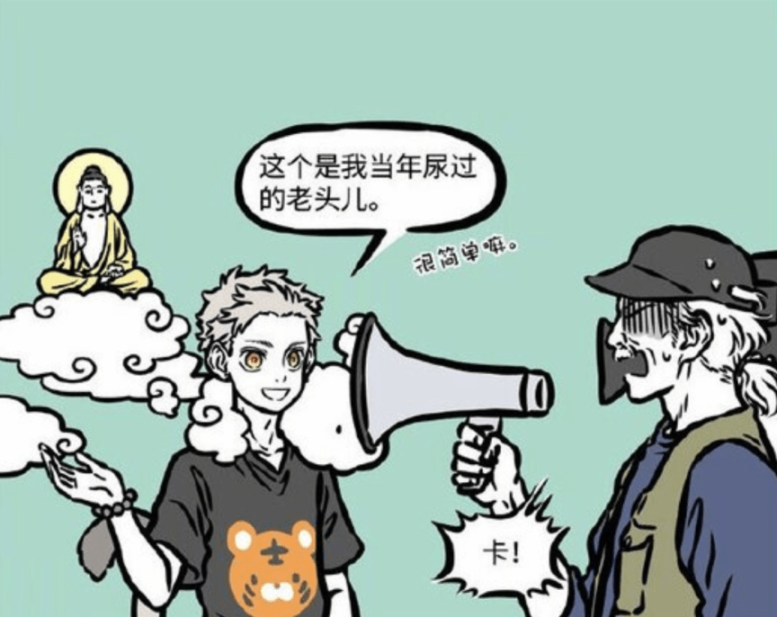 人间|非人哉：猴哥出演太白金星的天庭纪录片，完全就是熊孩子拆家日记