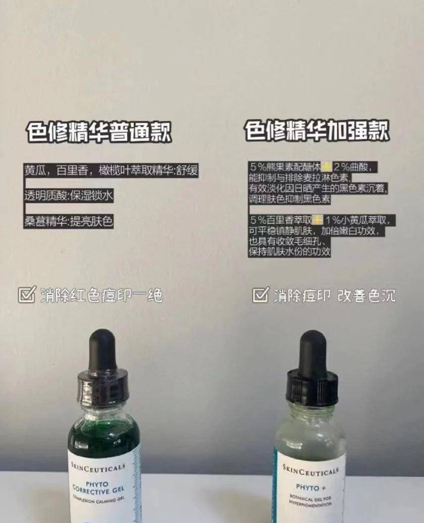 产品药妆天花板修丽可精华不知道怎么选？看完这篇文章你就会了