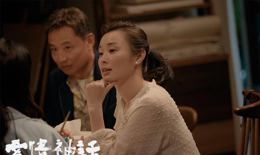 李小姐|《爱情神话》曝老友特辑 徐峥展现沪上老友圈，与黄明昊演父子