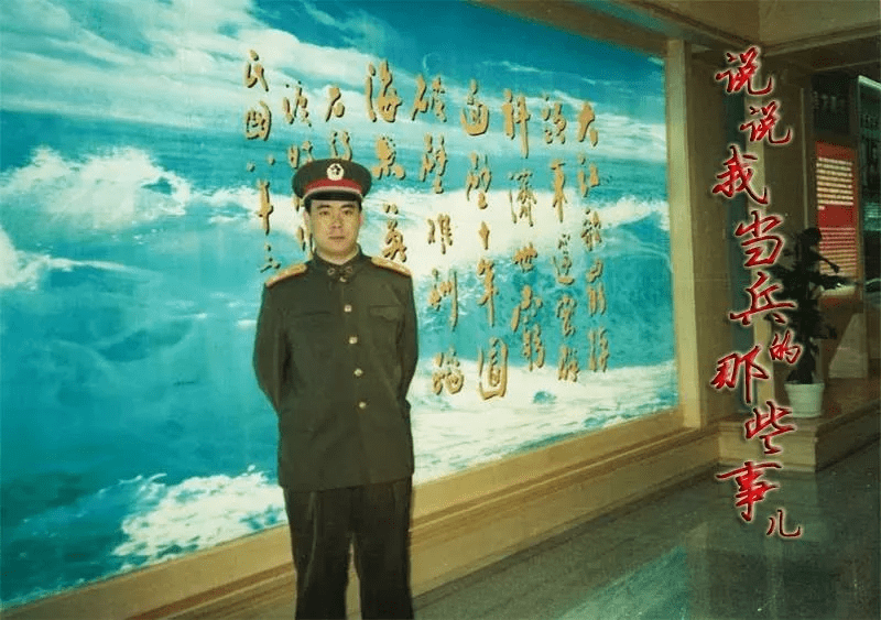 董虎艇:首长发来老照片