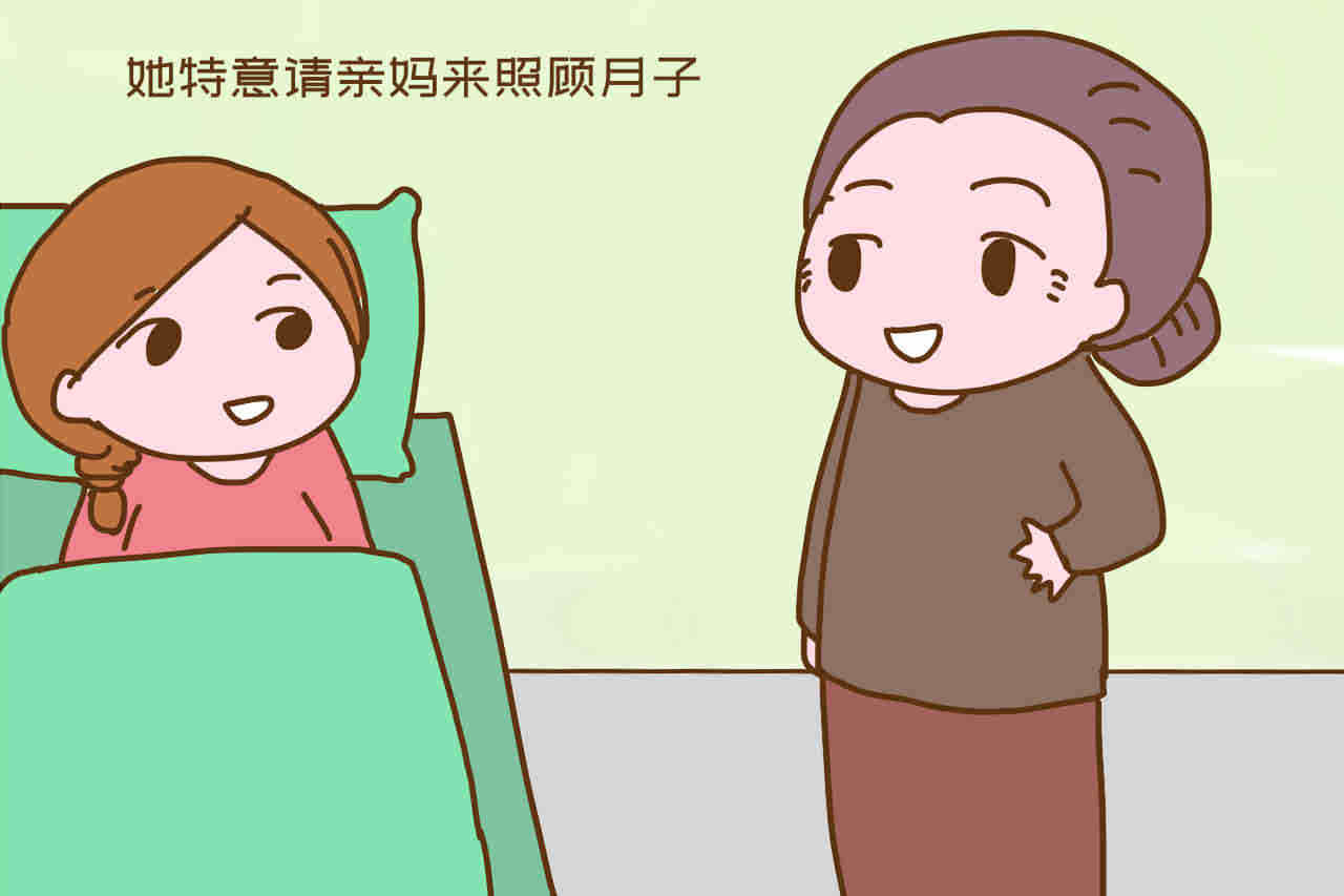 育儿|为了避免婆媳矛盾，女儿让亲妈过来照顾月子，结果后悔了