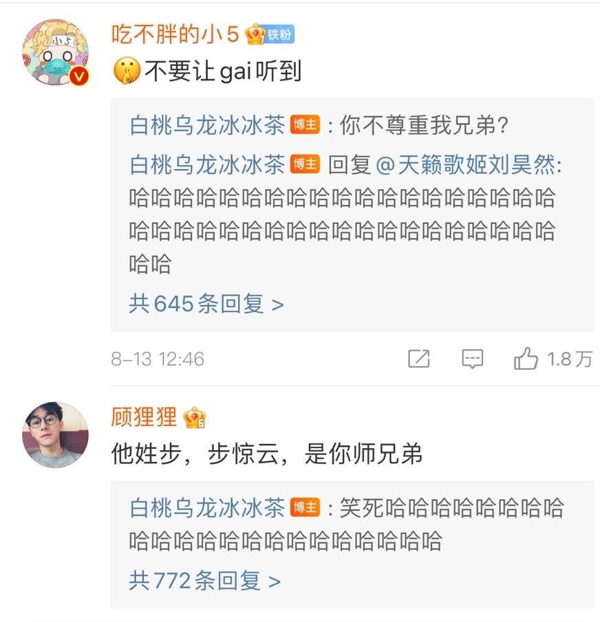 心思|男版“浪姐”再播一集，哥哥们也有宫斗戏，报团暗斗小心思多？