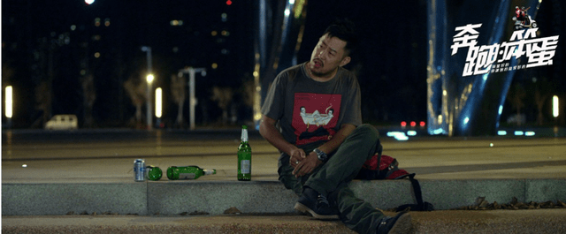 喜剧|电影《奔跑的笨蛋》终极预告曝光 冒险之旅今日热血开启