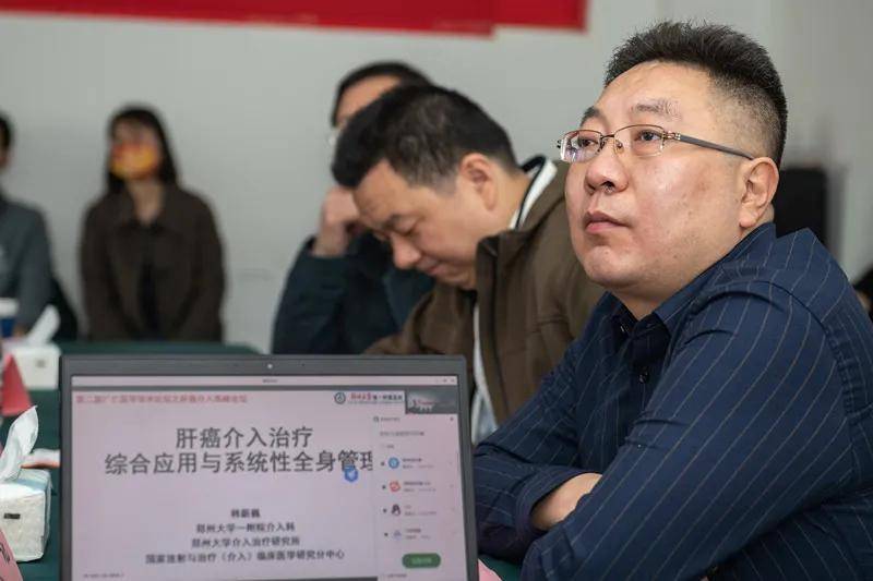 陈建卫|第二届广仁医学论坛⑦ 肝癌介入高峰论坛成功举行