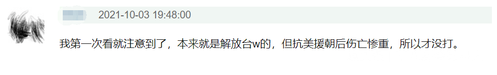 箱子|《长津湖》处处都是细节，从长命锁到红围巾，陈凯歌这次口碑稳了