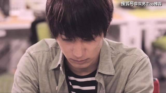 受伤害|耽推丨日本双男主电影《无法触碰的爱》漫改，贱萌霸道上司×敏感脆弱下属