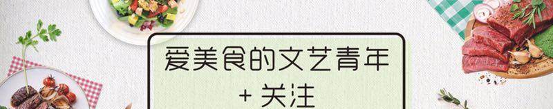 面包|茴香不只能做饺子，做馄饨也很好吃，当早餐清香好吃不油腻
