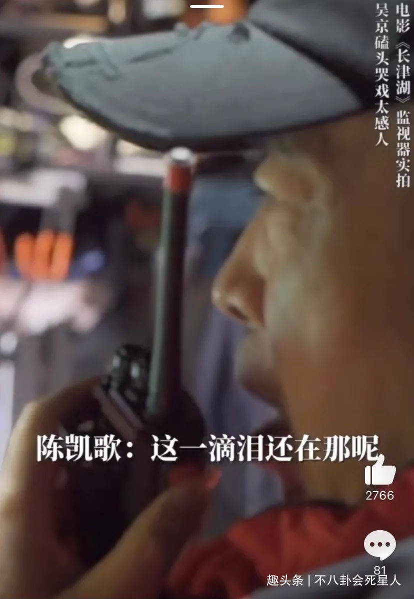 箱子|《长津湖》处处都是细节，从长命锁到红围巾，陈凯歌这次口碑稳了