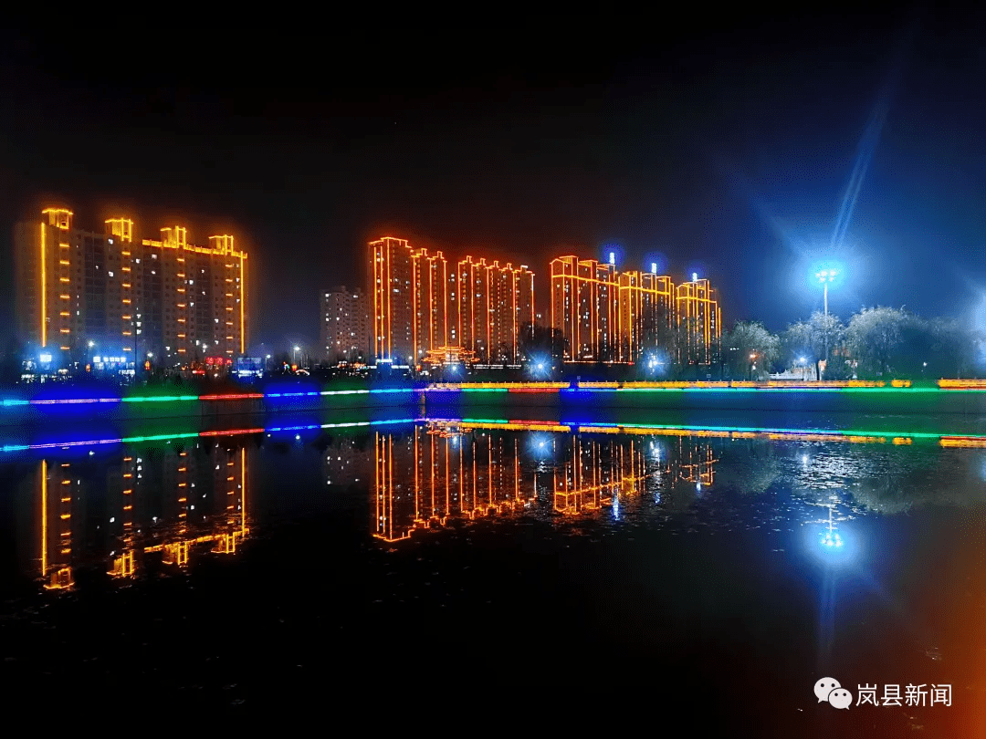 岚县:岚河之夜,绿水河畔