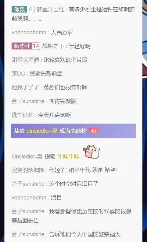 角色|冲上热搜！央媒转发！网友：预定下一集！