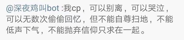 直播间|一条小团团宣布停播，斗鱼该何去何从？网友：什么时候和虎牙打架