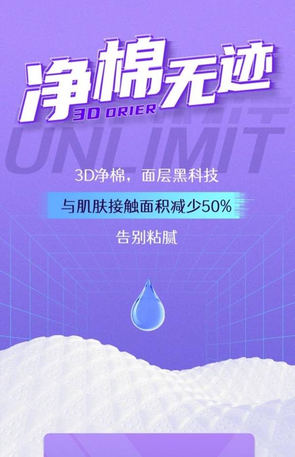 真菌双十一燃爆小红书的“未可小浮芯”为何能让众多网红博主频频种草?