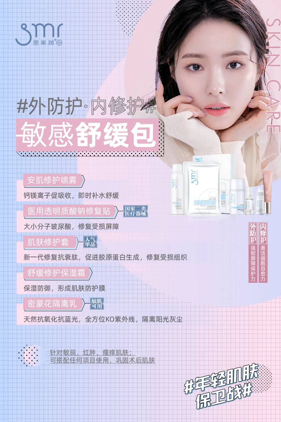 症状不做轻医美很惨,做了轻医美更惨?