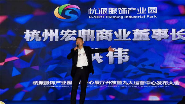 8万方体量，60万方服装工厂群！杭派服饰产业园四期重磅亮相海宁