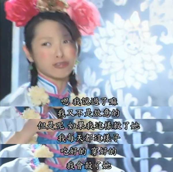 芙蓉|国剧女主类型多样,正面形象最是惹人爱,可阿精却是独一份的反派