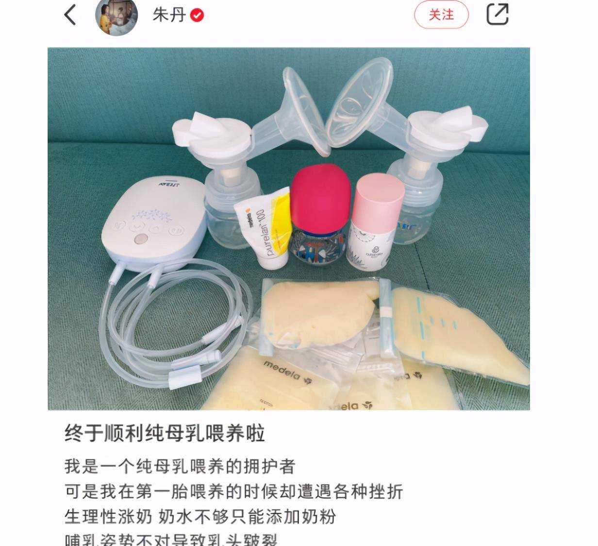 经验|39岁朱丹二胎得子，大方分享母乳喂养经验，丈夫一言不发引不满