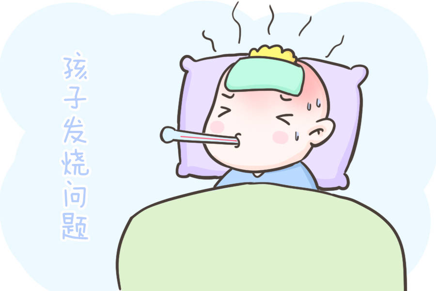 症状|孩子发烧应该什么时候去医院？怎样处理才有效？