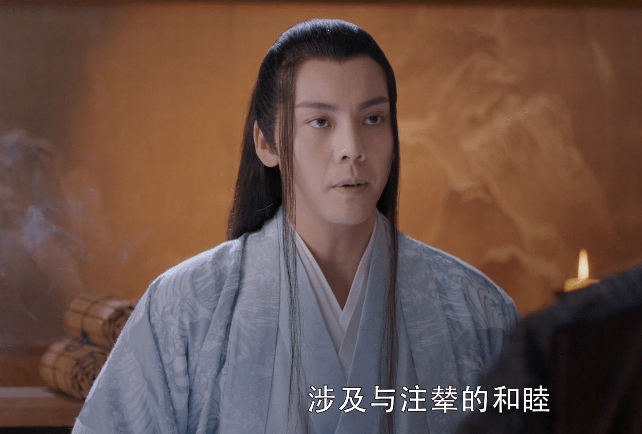 因为|《斛珠夫人》剧情开虐？方海市告白，方诸无情拒绝？方诸有苦衷