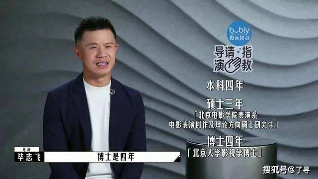 电影|固执、普通又盲目自信，让毕导教你如何刷新导演行业的下限