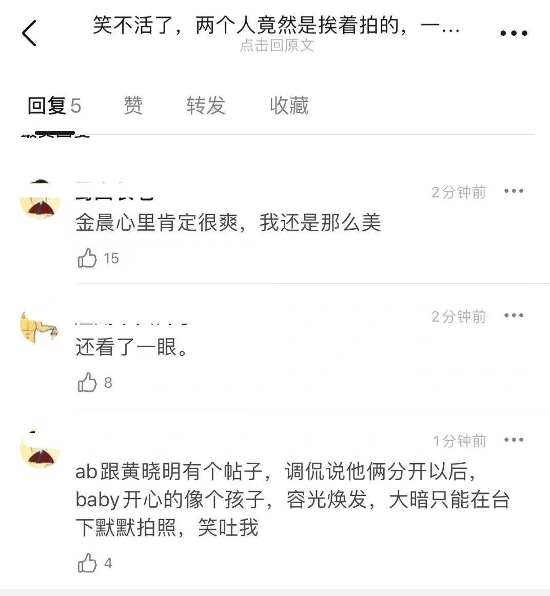 杨洋超GQ的海风，LV的红毯……年底时尚活动的抓马程度堪比巅峰时期的芭莎