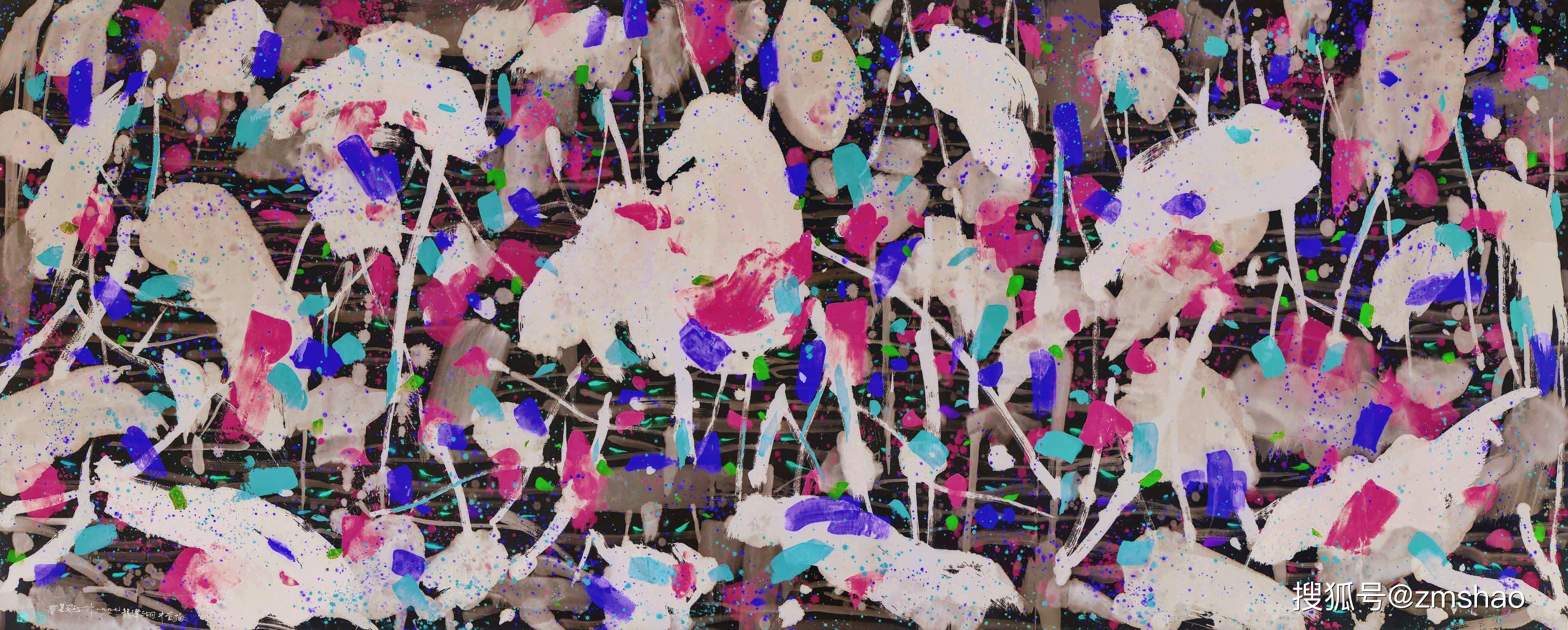 吴冠中《荷塘》