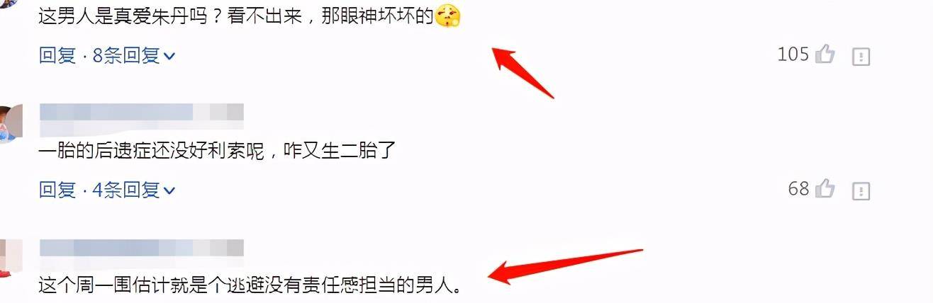 经验|39岁朱丹二胎得子，大方分享母乳喂养经验，丈夫一言不发引不满