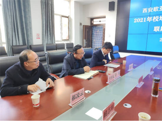 西安欧亚学院扎实做好校地教育帮扶工作_清涧县