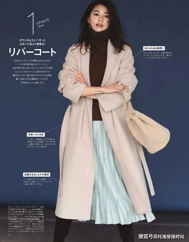 色调 冬季外套在精不在多，优雅女人必备“羊绒大衣”，百搭高贵显气质