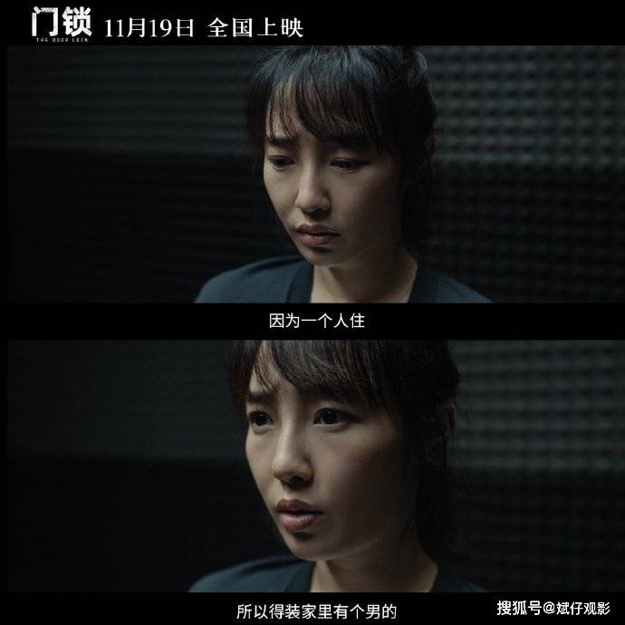 成绩|《门锁》首映夺冠，观众评论两极分化，突破百亿就看两天关键期