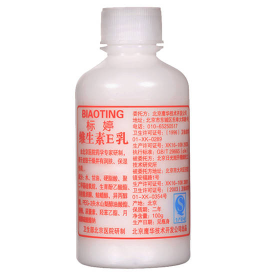 国货这些才是真正的国货YYDS 国货护肤品十大排名 好用实惠别崇洋媚外