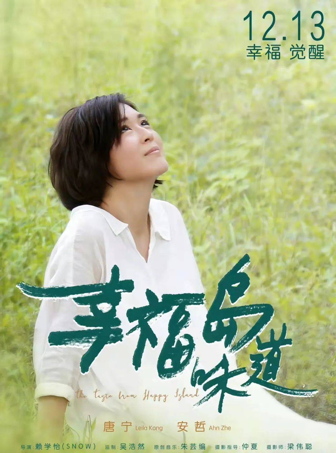 黎姿|10位古装剧中戴面纱的女子，有人惊艳全场，有人自觉丑陋