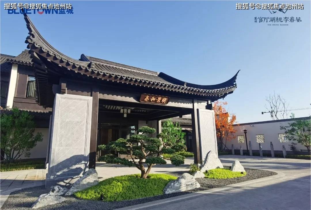 2021河北省怀来蓝城官厅湖桃李春风震撼登场图文简介项目地址