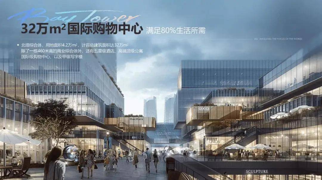 中山马鞍岛【雅居乐湾际壹号】项目资料，项目区位，项目配套，交通，生活配套_湾区