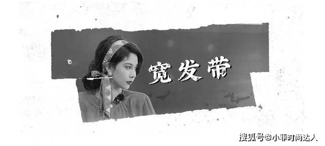 经验教程 今年不仅是流行复古穿搭，配饰上也在复古回潮，经典高级不挑人！