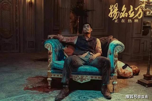 通风口|《扬名立万》：6次反转，3大遗憾，结局爆笑，却遭全员悲情下线