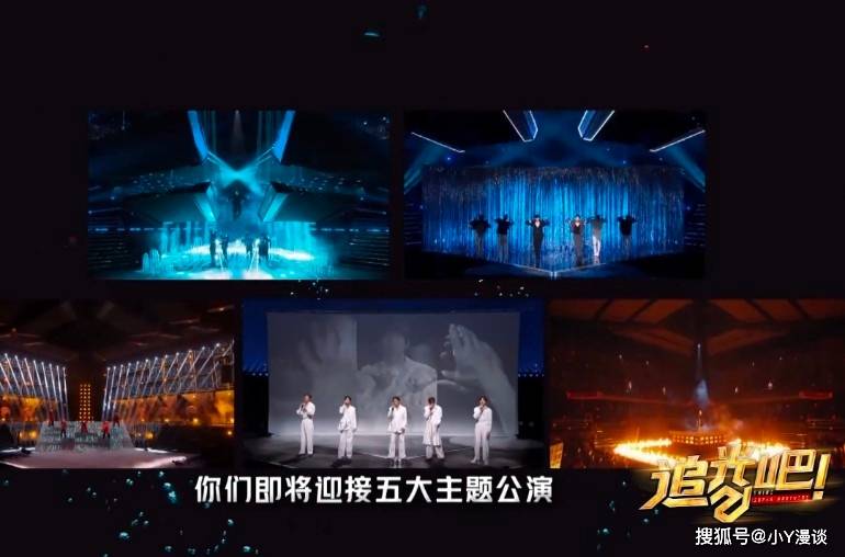 周晓鸥|《追光吧》即将开播，看完最新海报和预告片后：感觉看了3个综艺