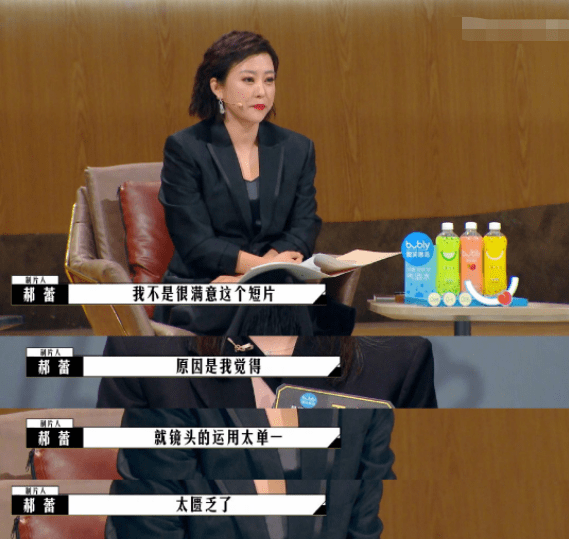 父亲|《导演请指教》华谊公主上场，制片人尴夸！郝蕾一段话直线打脸