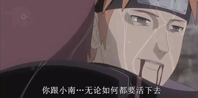 剧情|火影忍者：长门为何不用轮回天生复活弥彦？