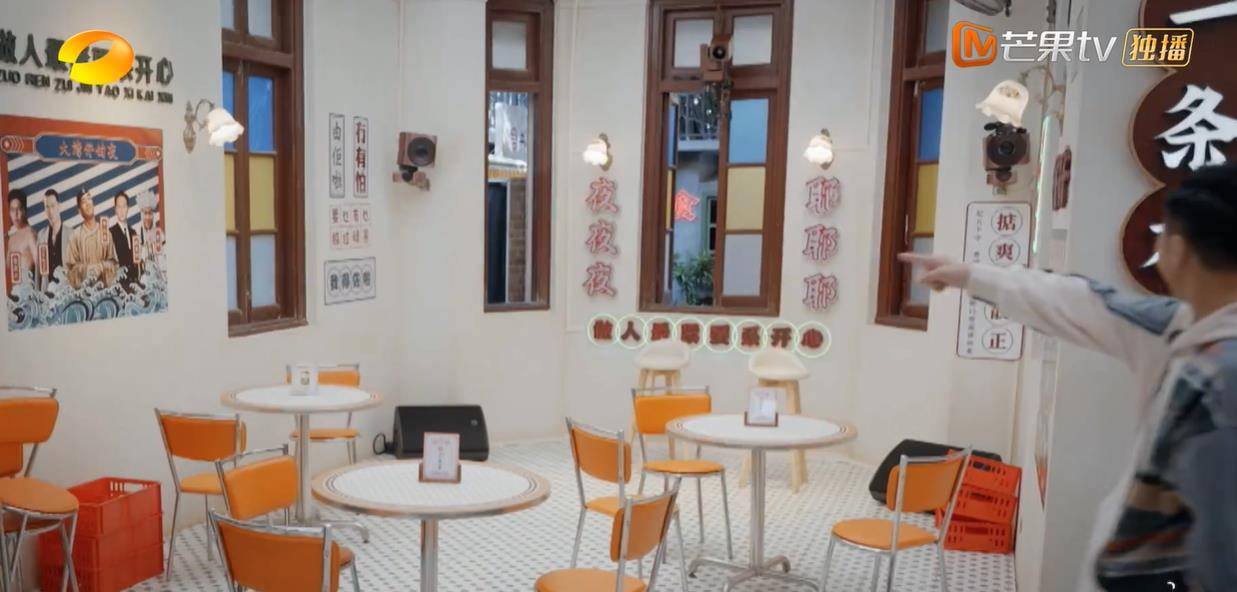 节目组|《大湾仔的夜》第一期播出，效果并不好，节目组在3个地方踩雷