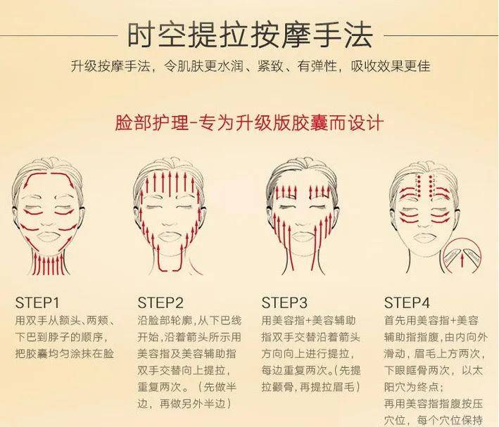 伊丽莎白雅顿伊丽莎白雅顿金胶精华（时空焕活胶囊），无法低调的抗衰老精华液